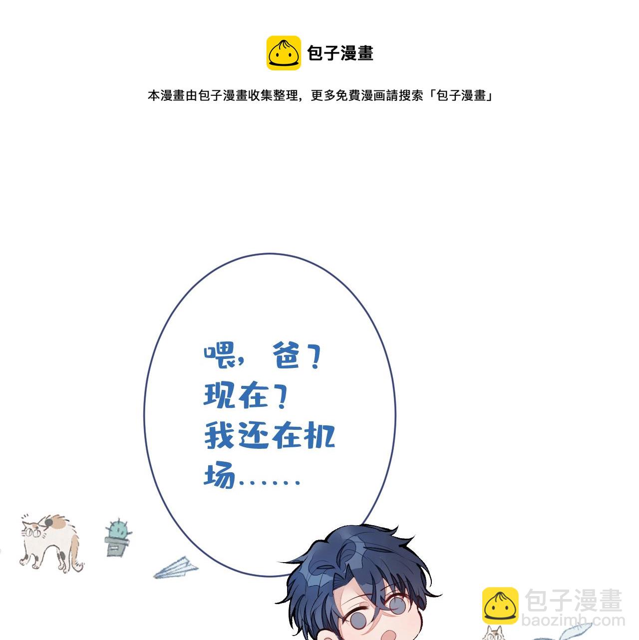 第140话 这里，是我的地盘！30