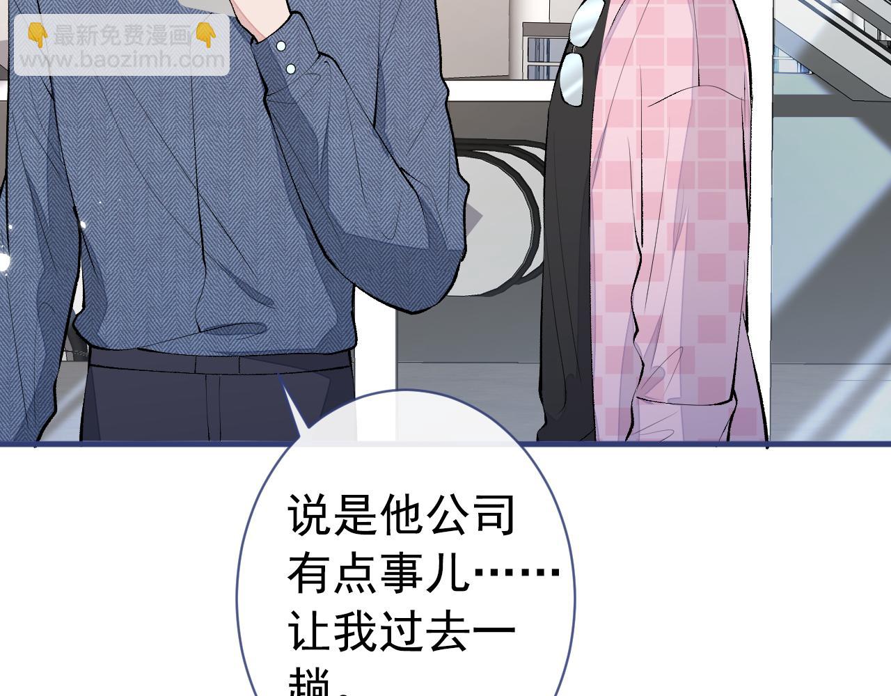 第140话 这里，是我的地盘！36