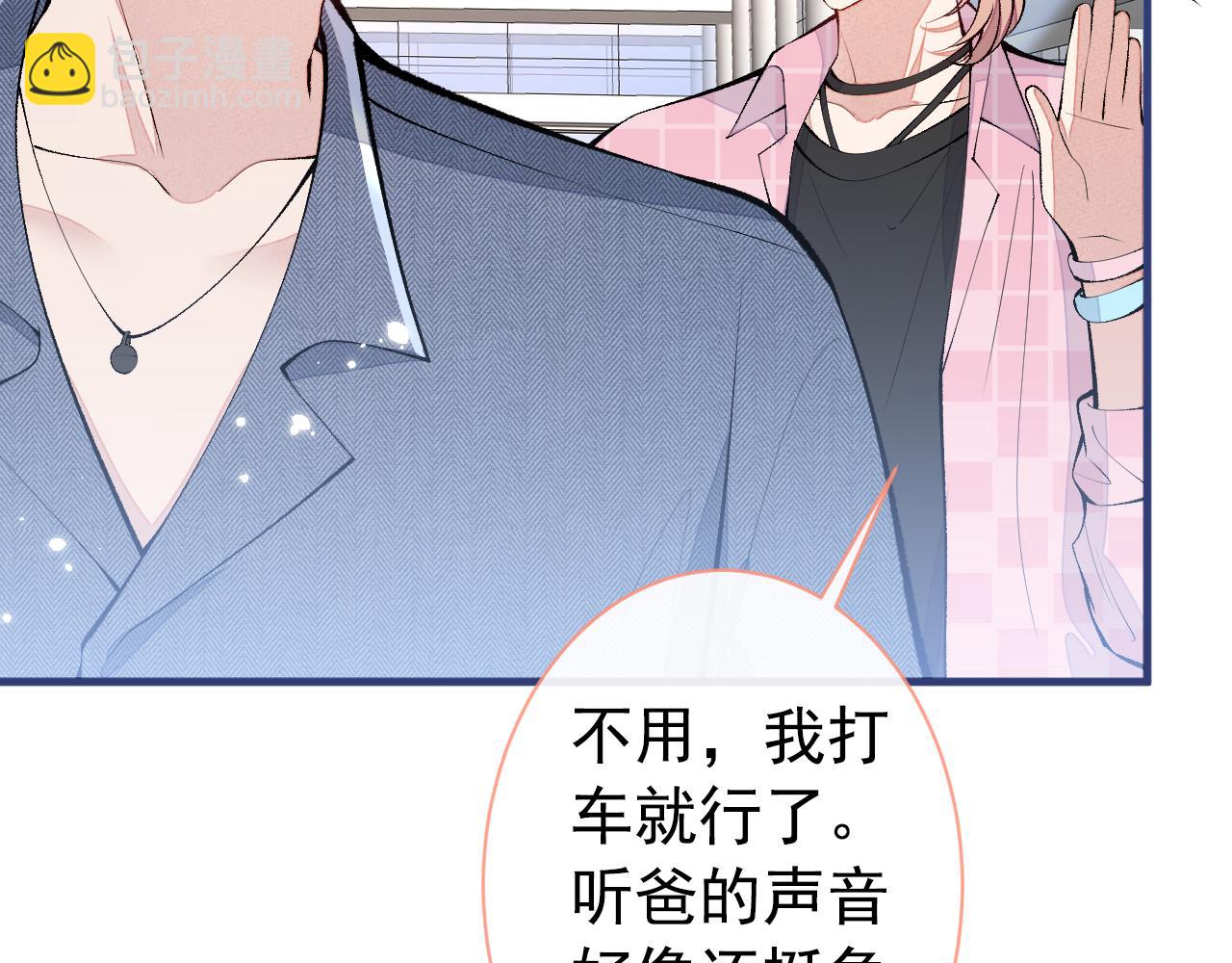 第140话 这里，是我的地盘！39