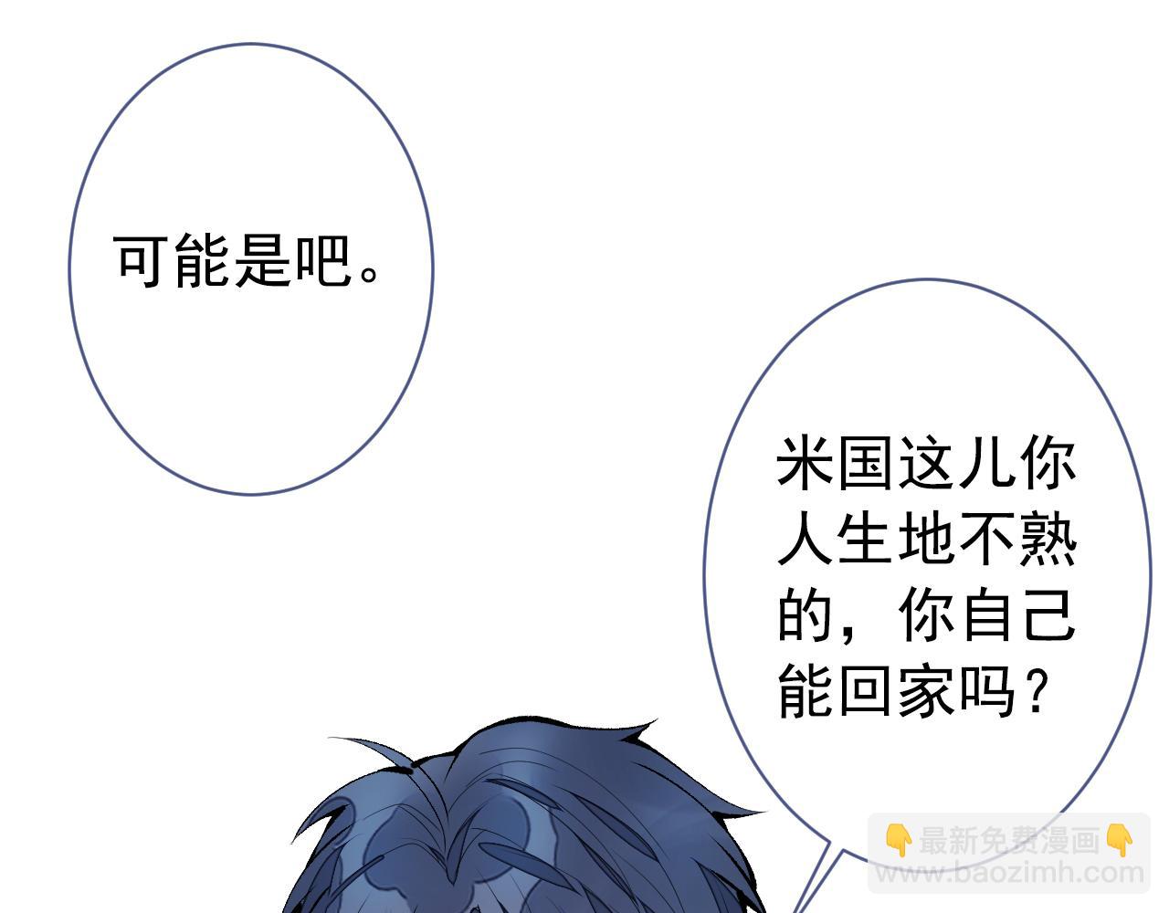 第140话 这里，是我的地盘！41