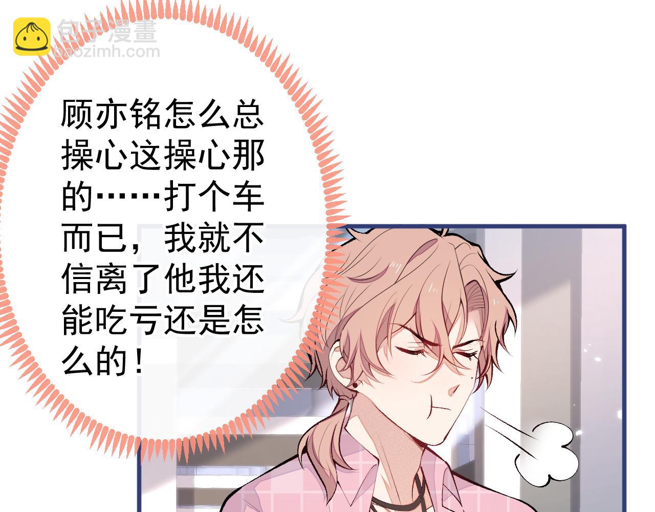 第140话 这里，是我的地盘！44