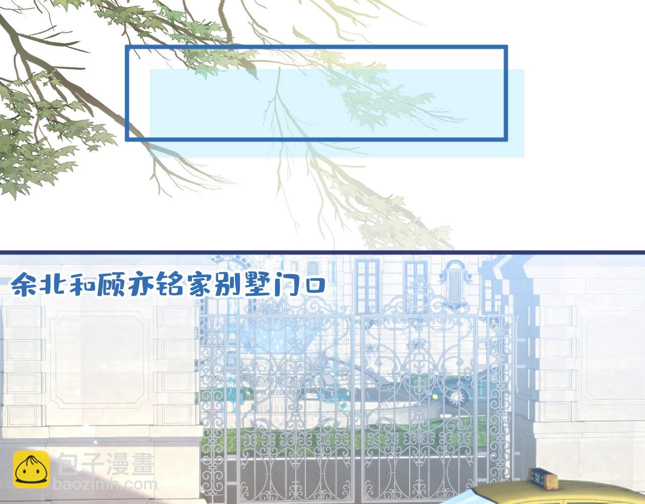 第140话 这里，是我的地盘！47