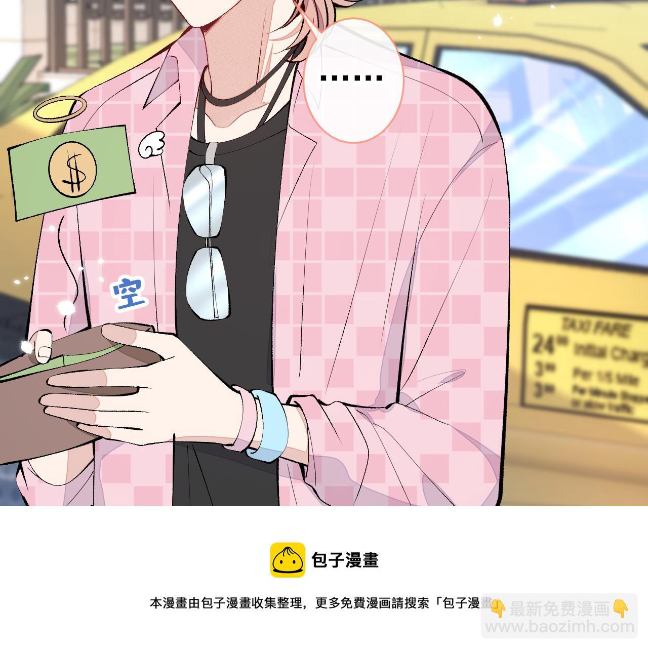 第140话 这里，是我的地盘！54