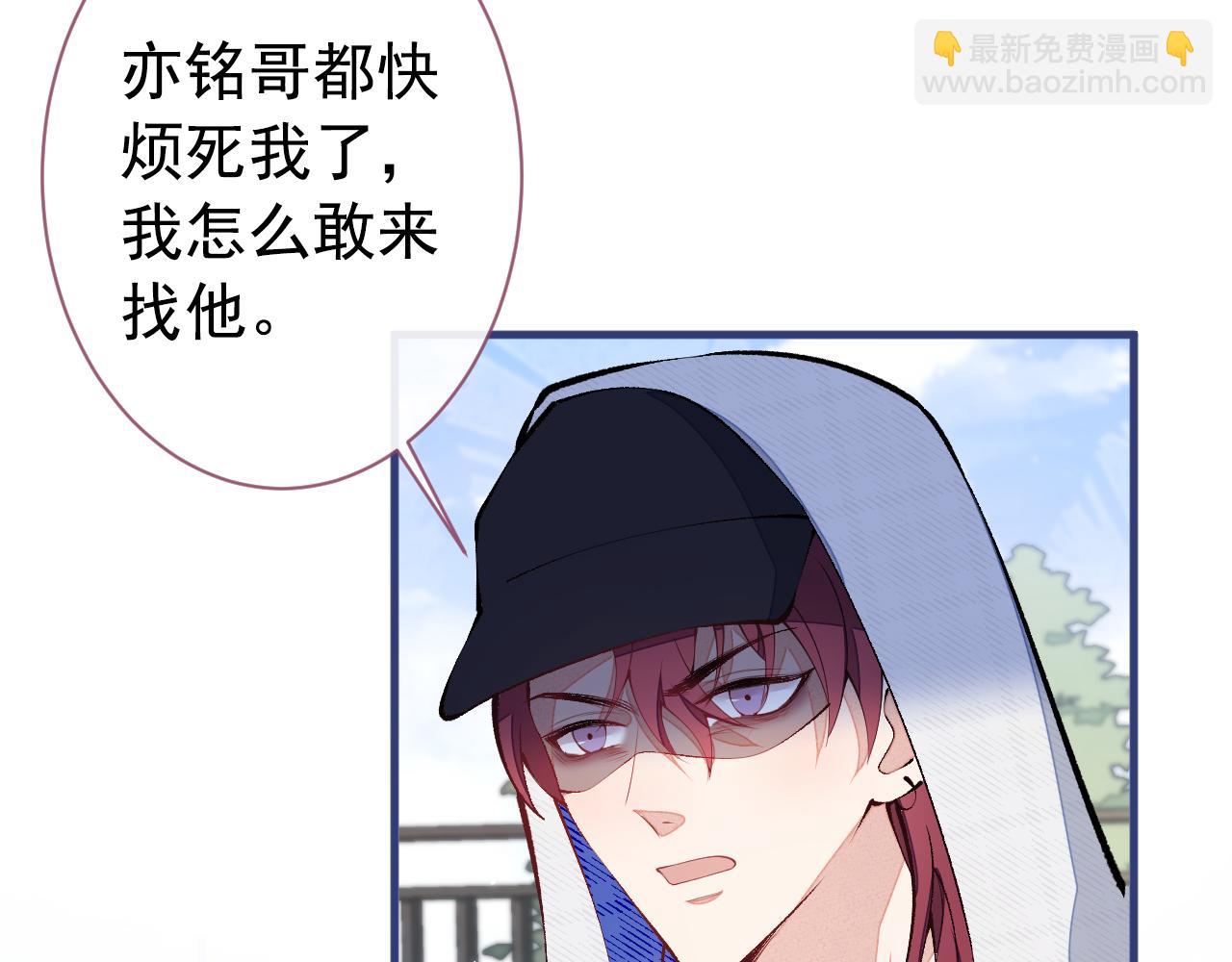 第140话 这里，是我的地盘！73