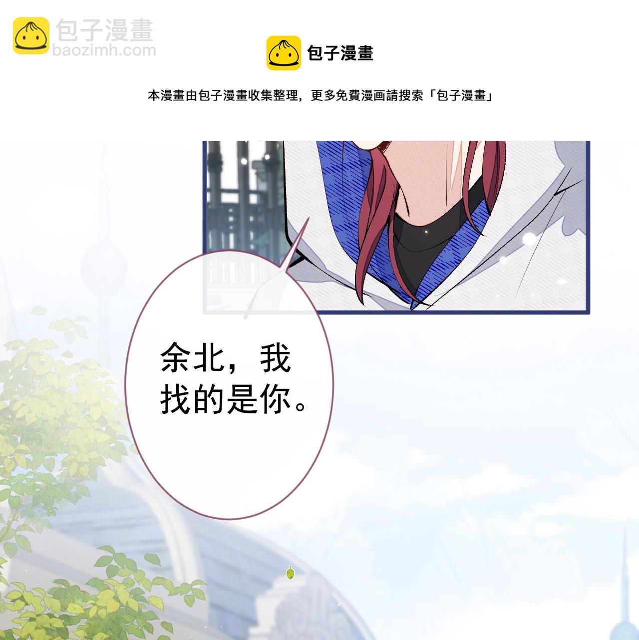 第140话 这里，是我的地盘！74