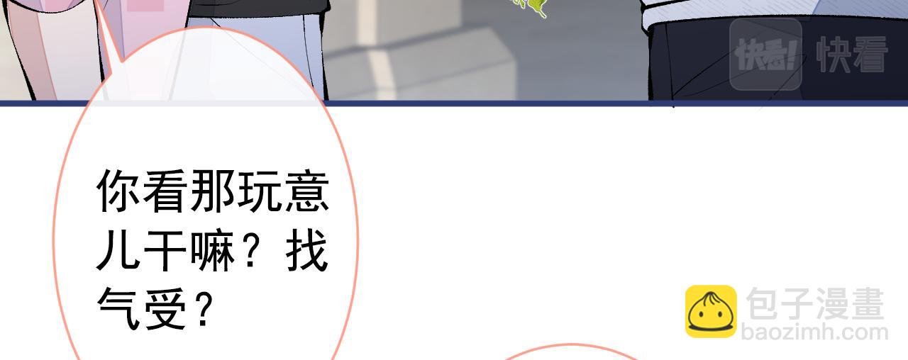 第140话 这里，是我的地盘！78