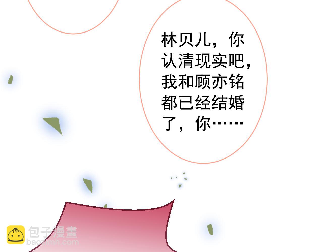 第140话 这里，是我的地盘！79