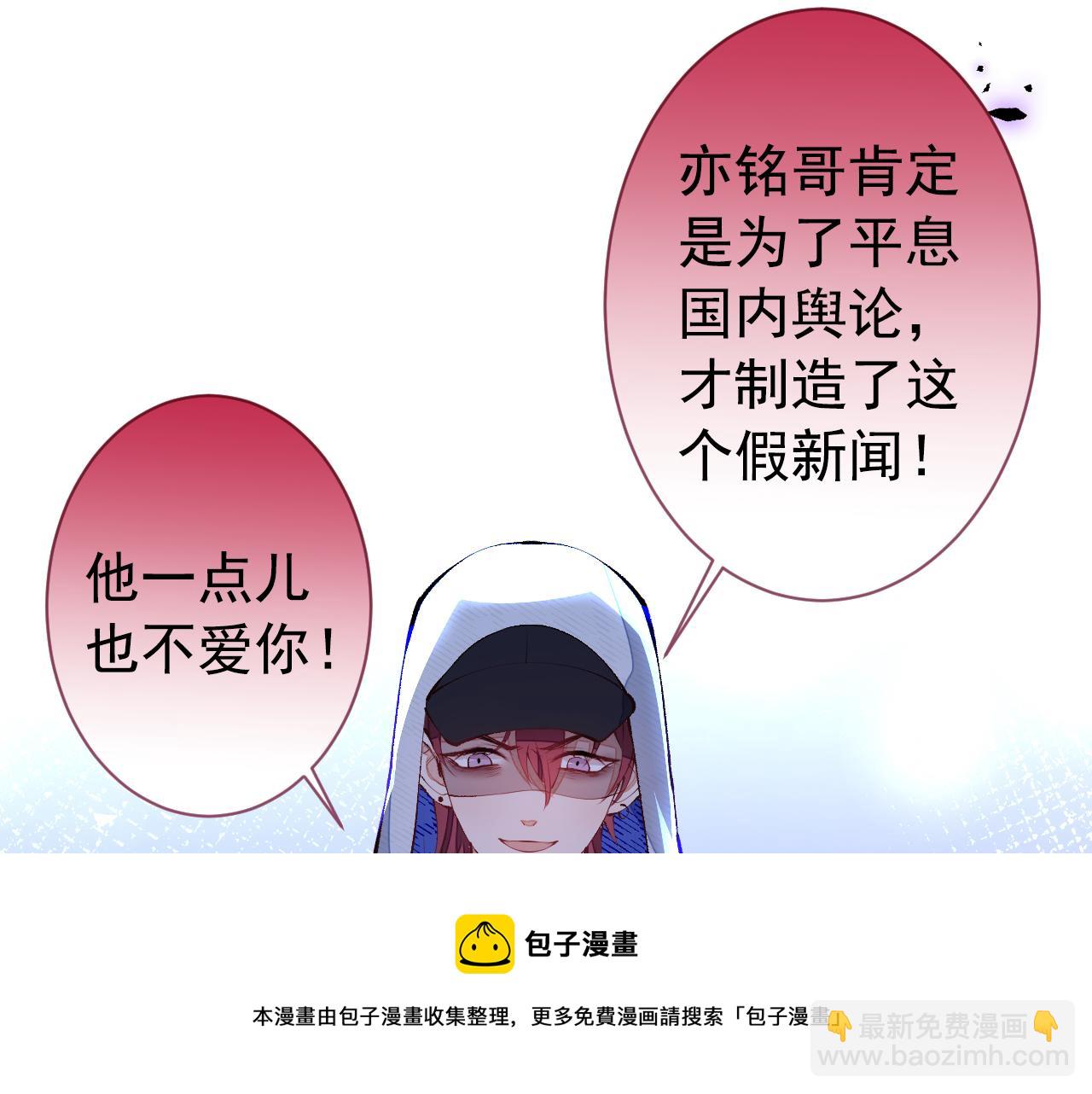 第140话 这里，是我的地盘！84
