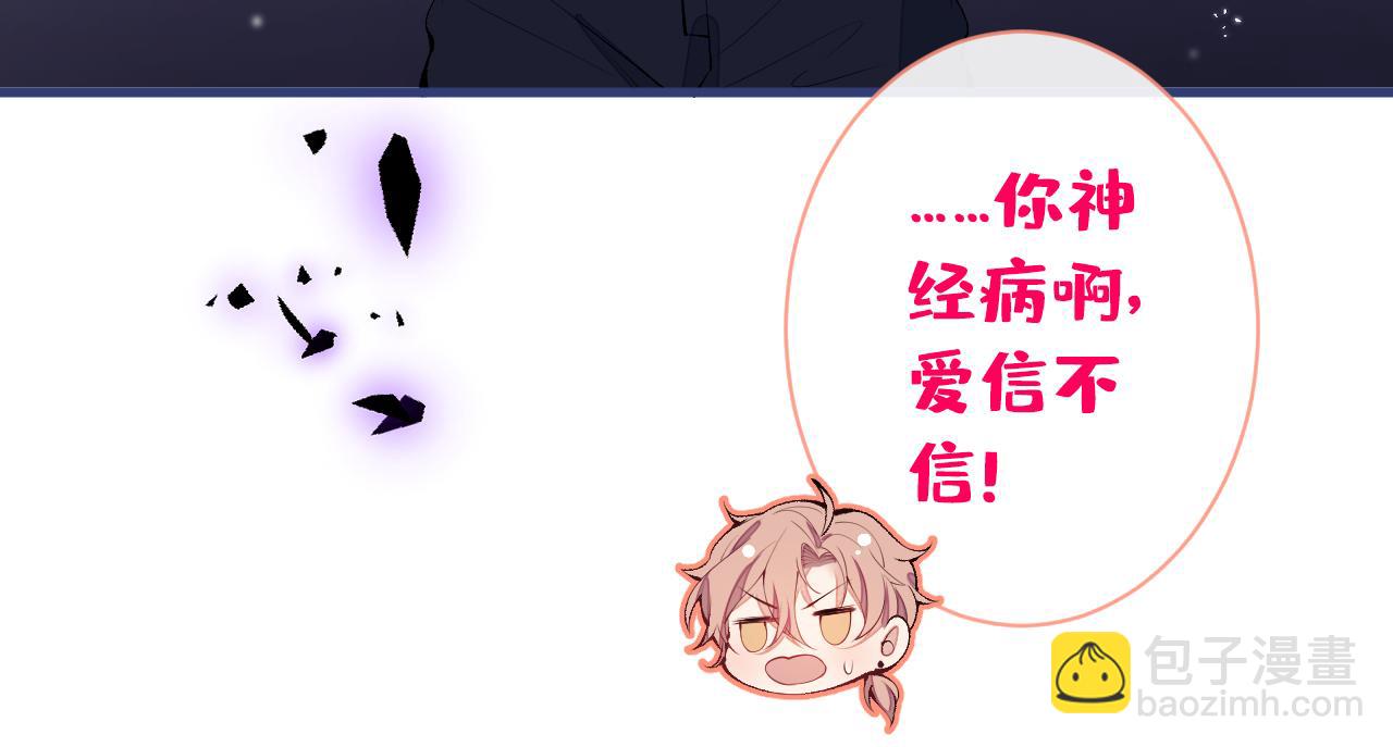 第140话 这里，是我的地盘！86