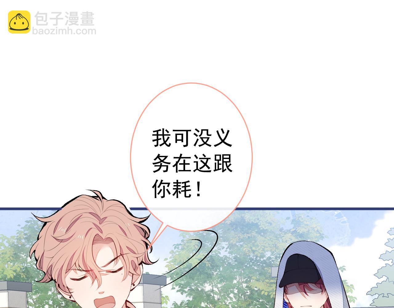 第140话 这里，是我的地盘！87