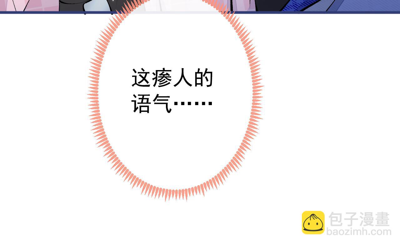 第140话 这里，是我的地盘！95