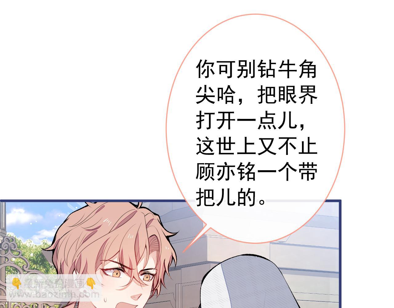 第140话 这里，是我的地盘！96