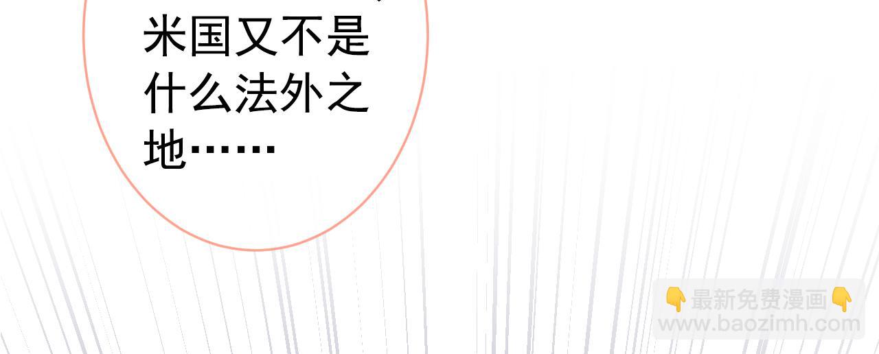 第140话 这里，是我的地盘！98
