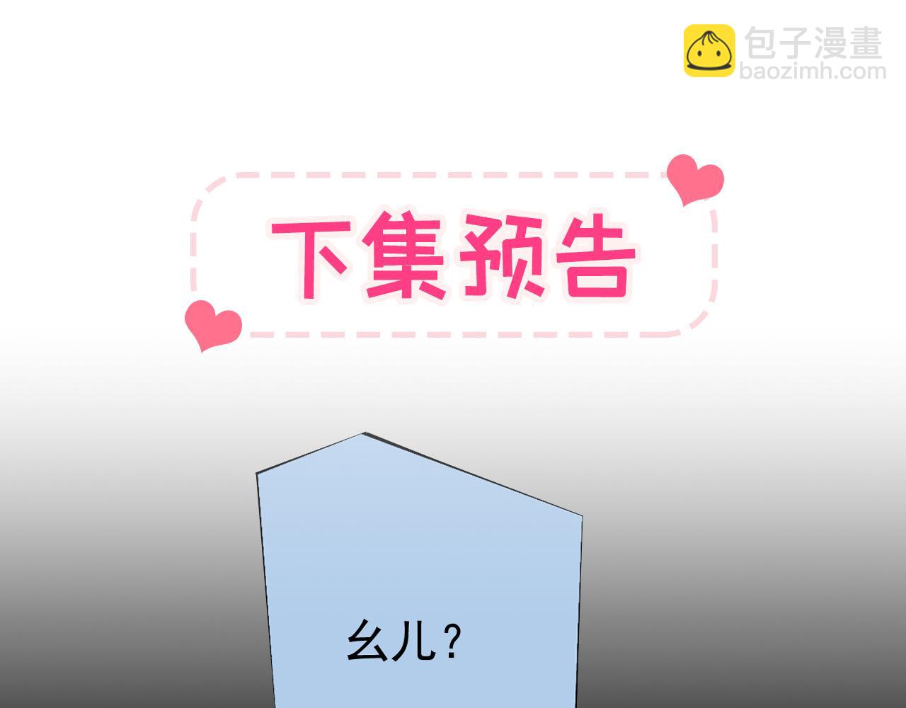 第141话 我要你彻底消失！113