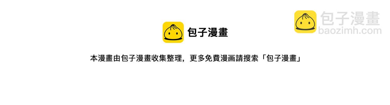 第141话 我要你彻底消失！118