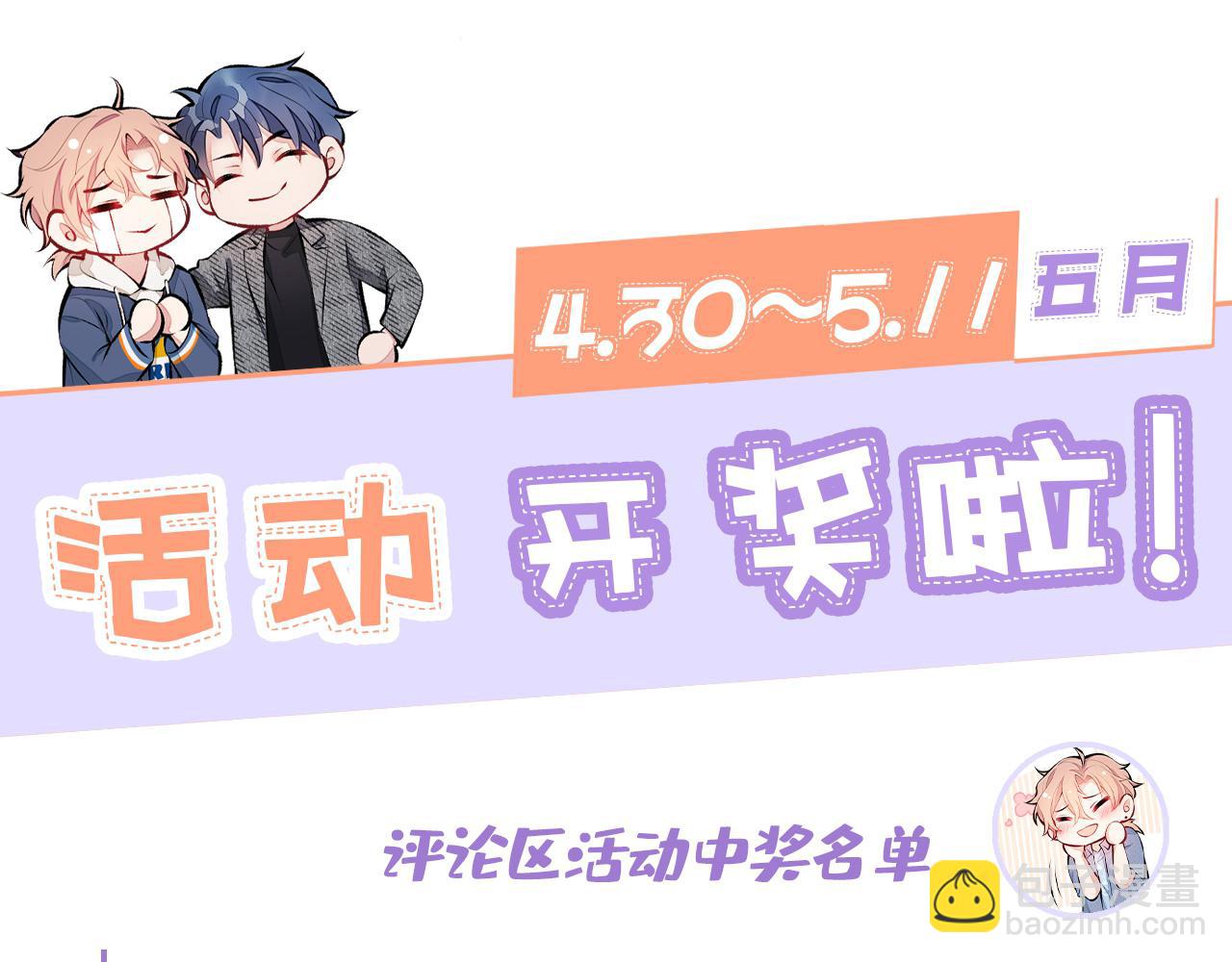 第141话 我要你彻底消失！121