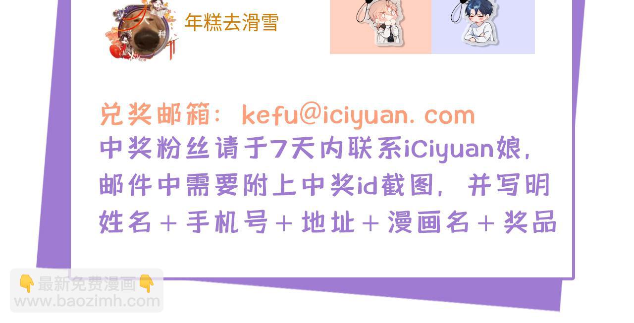 第141话 我要你彻底消失！123
