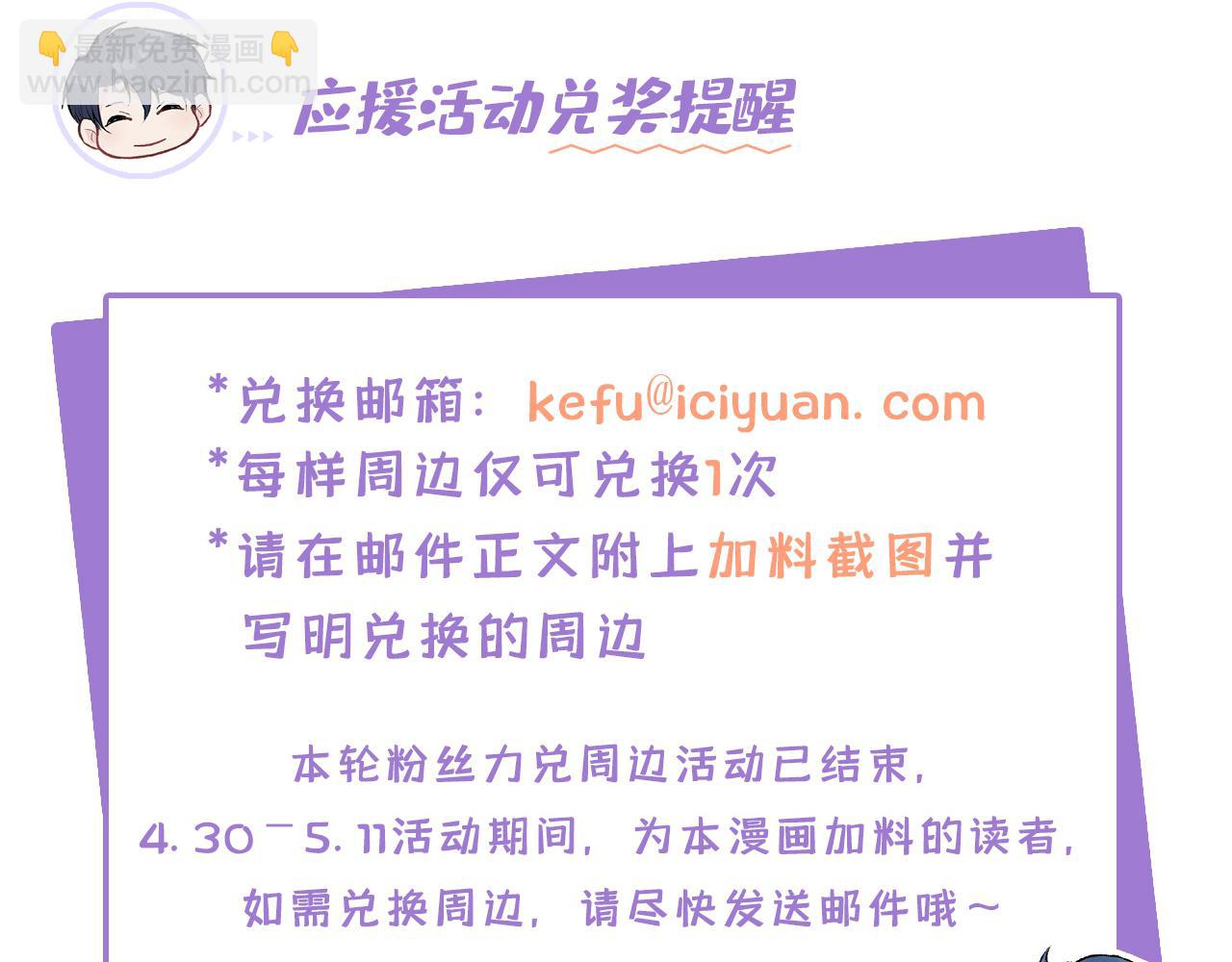 第141话 我要你彻底消失！124