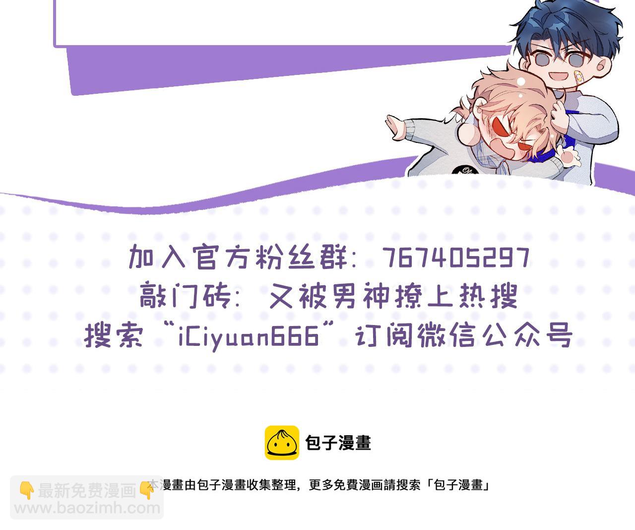 第141话 我要你彻底消失！125