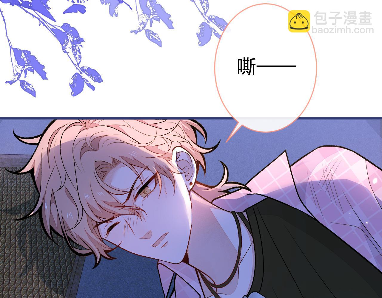 第141话 我要你彻底消失！19