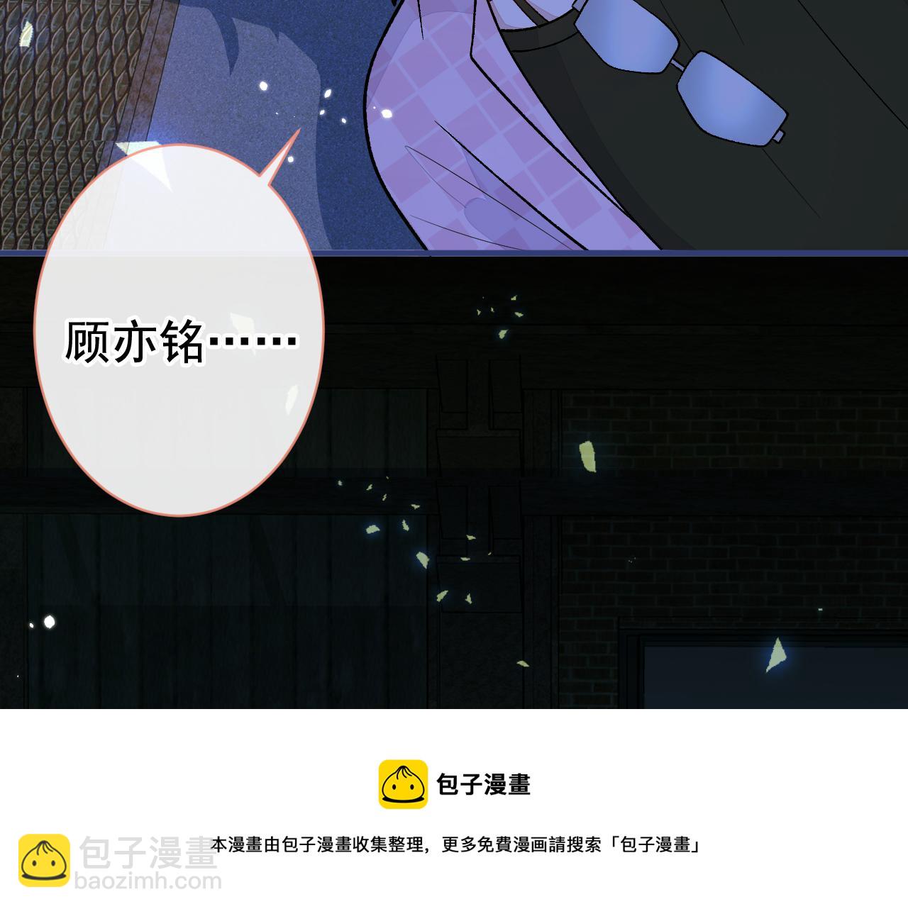 第141话 我要你彻底消失！20