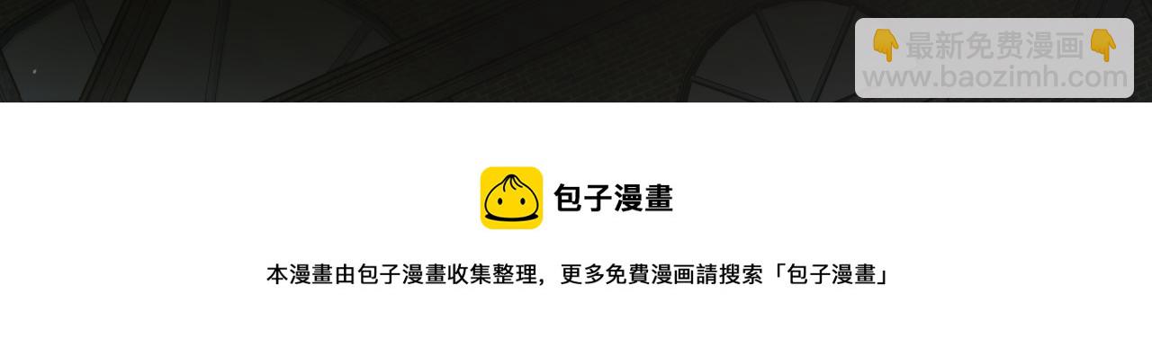 第141话 我要你彻底消失！30