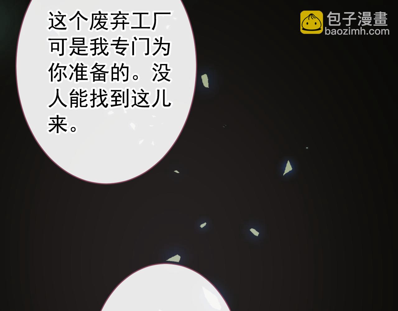 第141话 我要你彻底消失！34