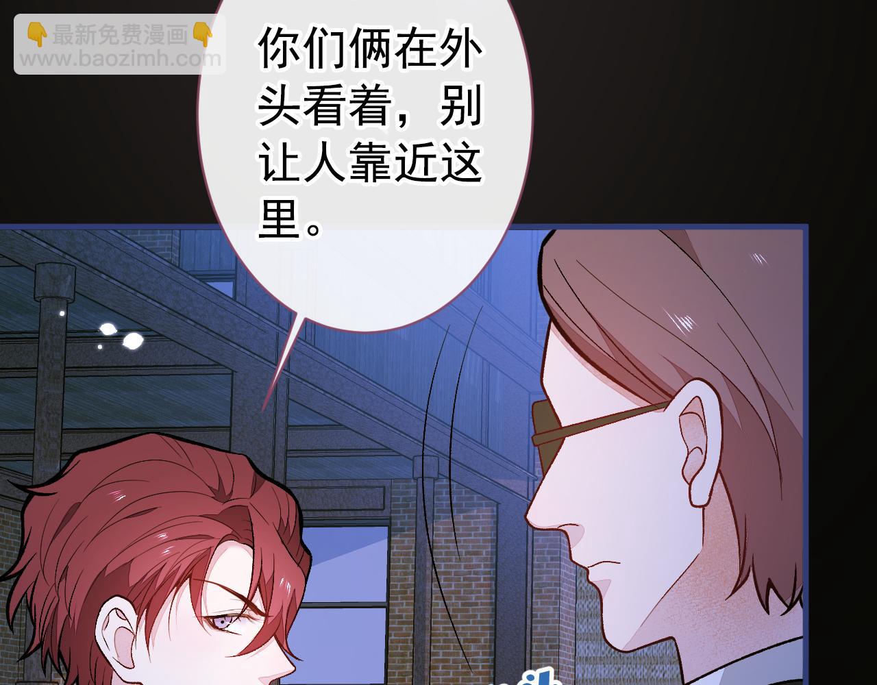 第141话 我要你彻底消失！35