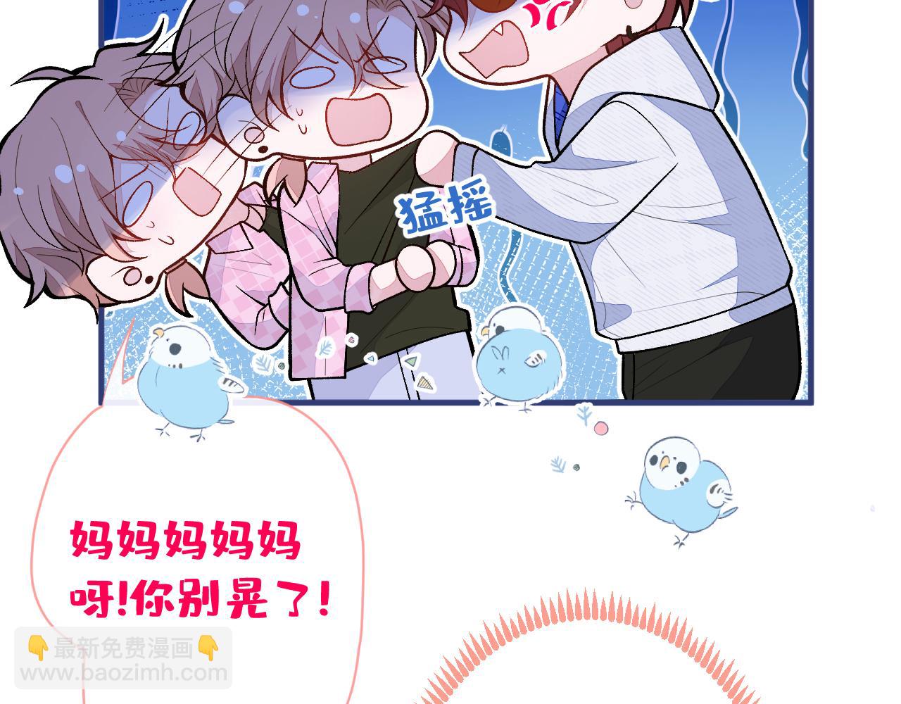 第141话 我要你彻底消失！45
