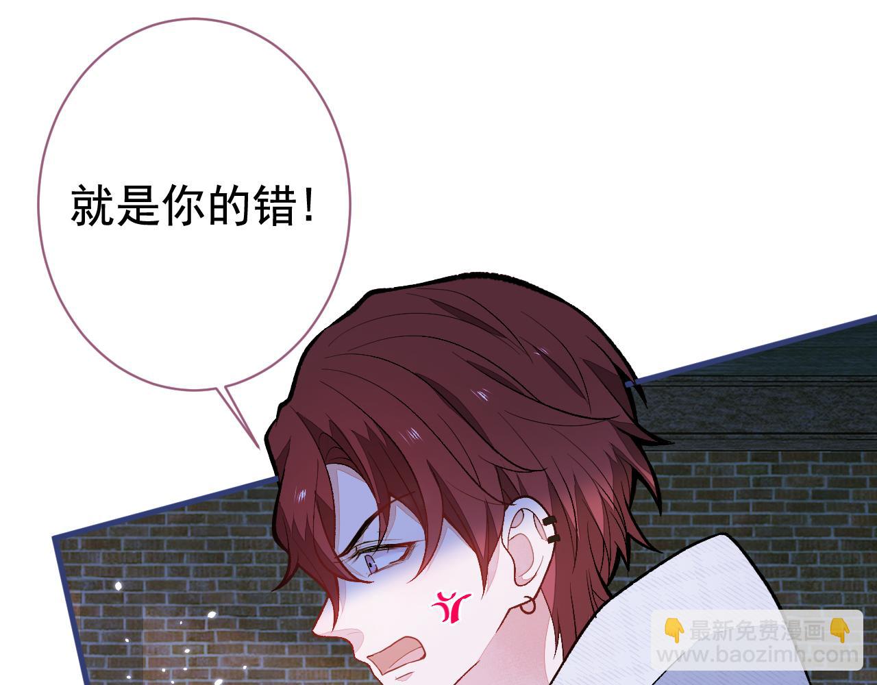 第141话 我要你彻底消失！49