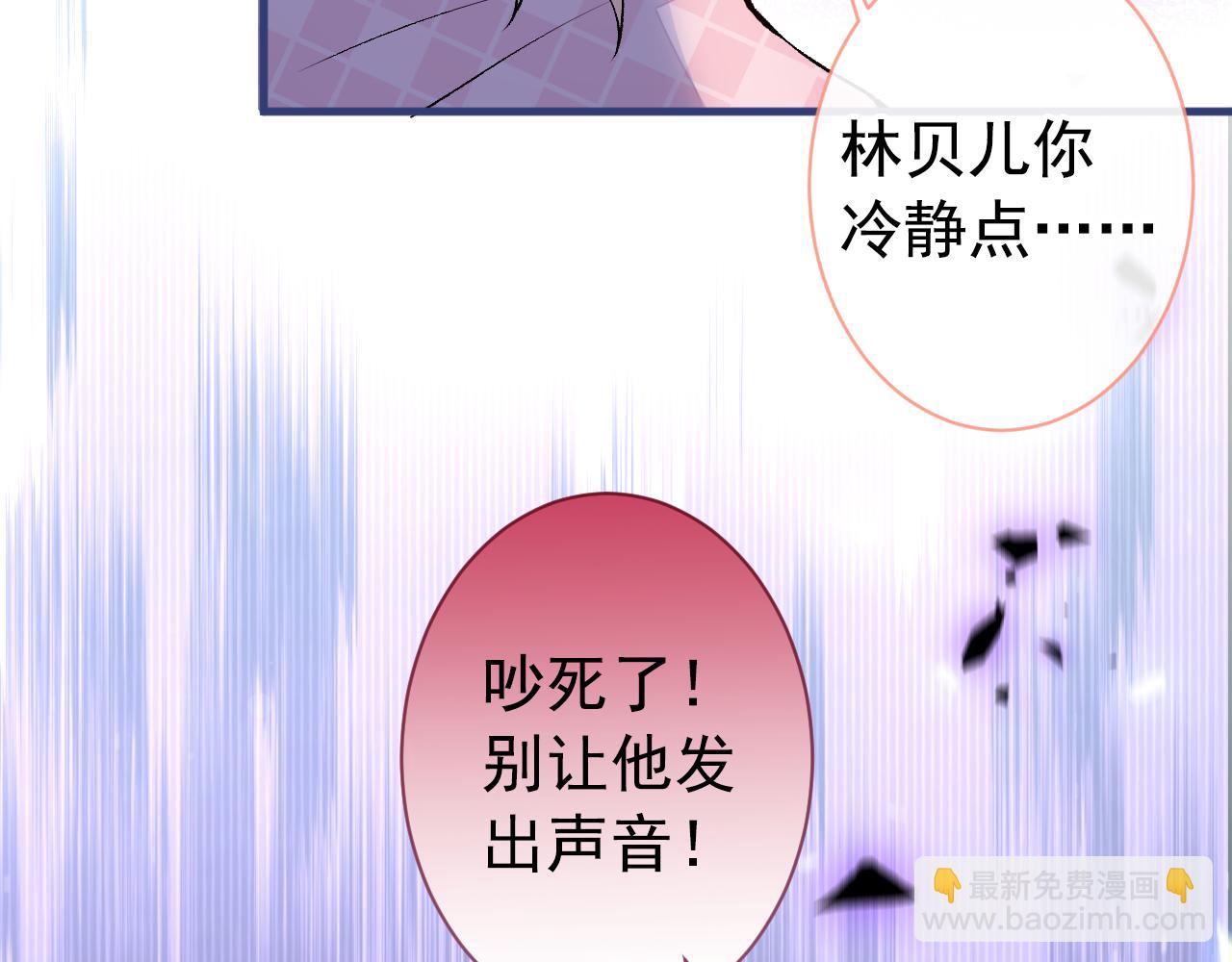 第141话 我要你彻底消失！5