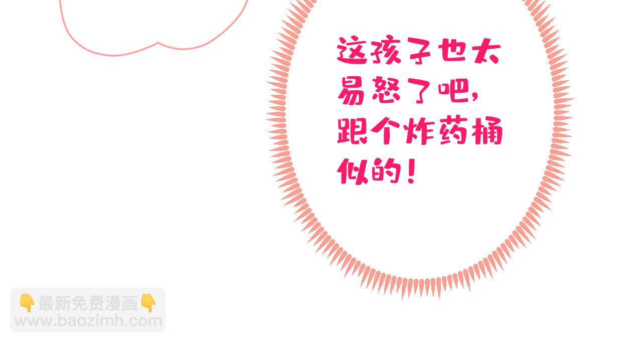 第141话 我要你彻底消失！50