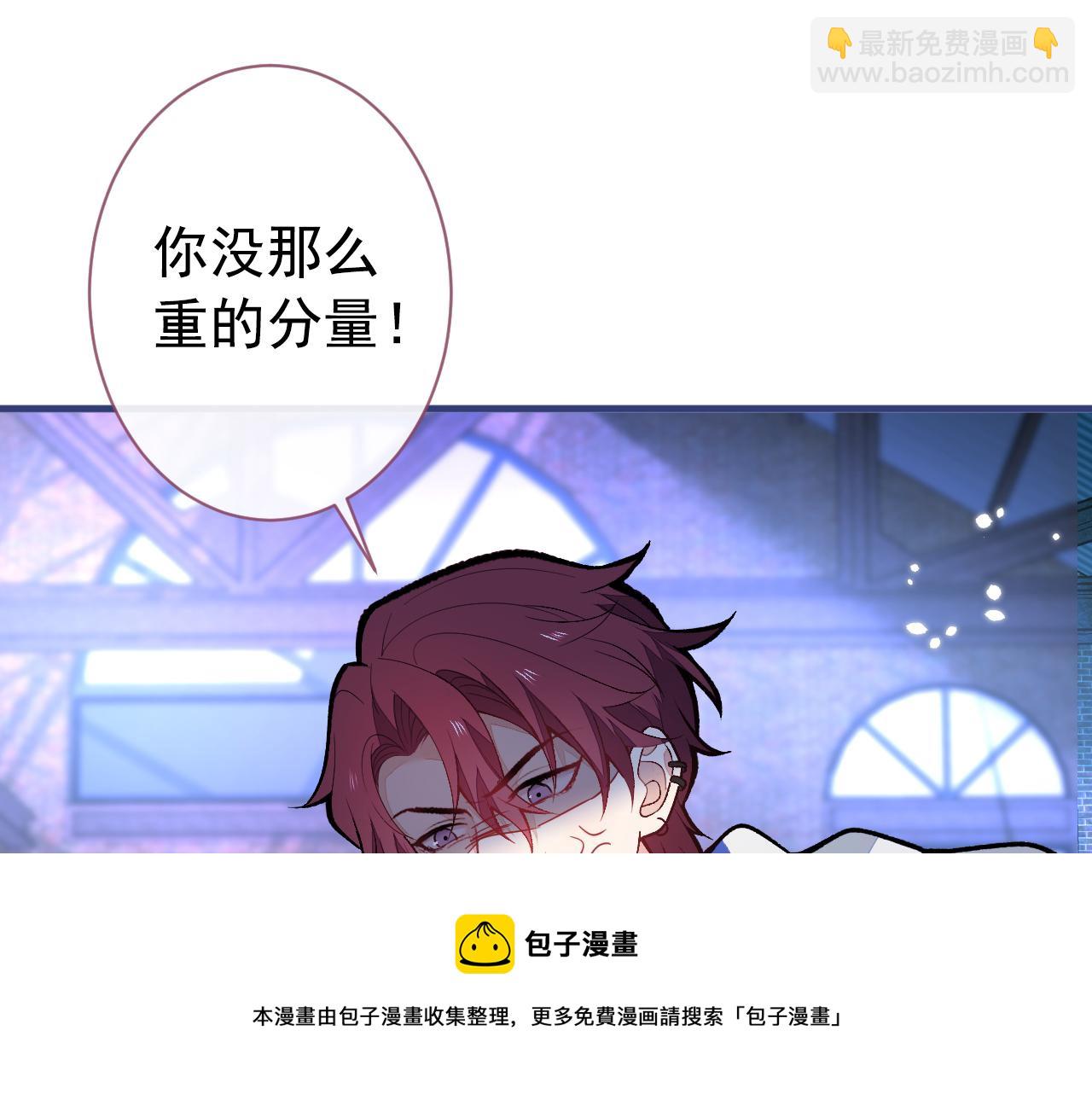 第141话 我要你彻底消失！84