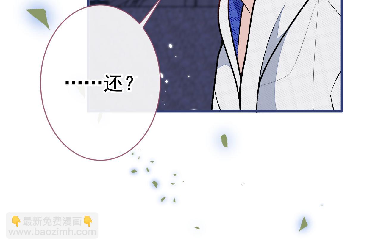 第141话 我要你彻底消失！96