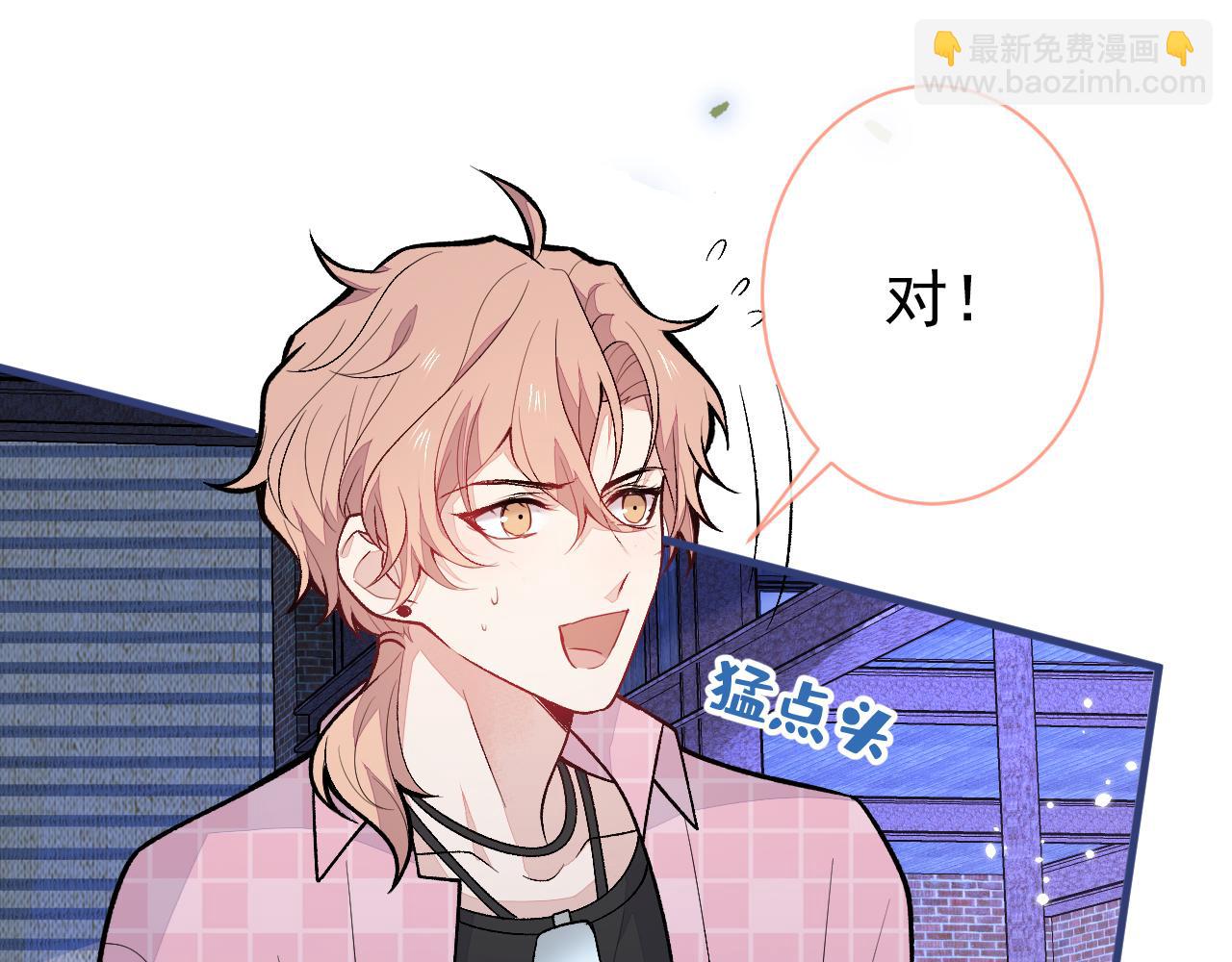 第141话 我要你彻底消失！97