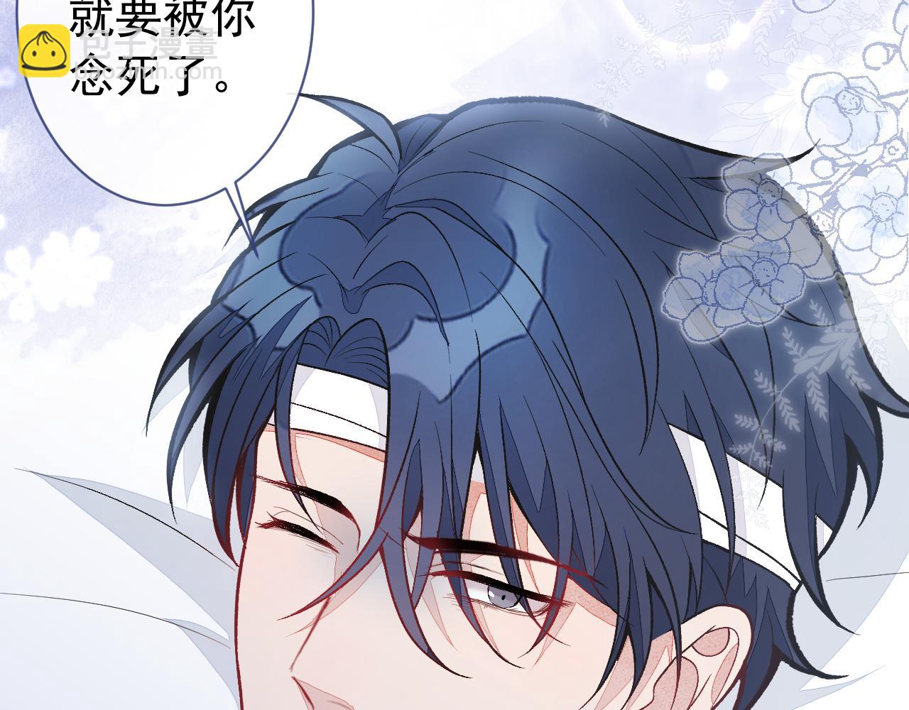 第145话 爬上你的病床100