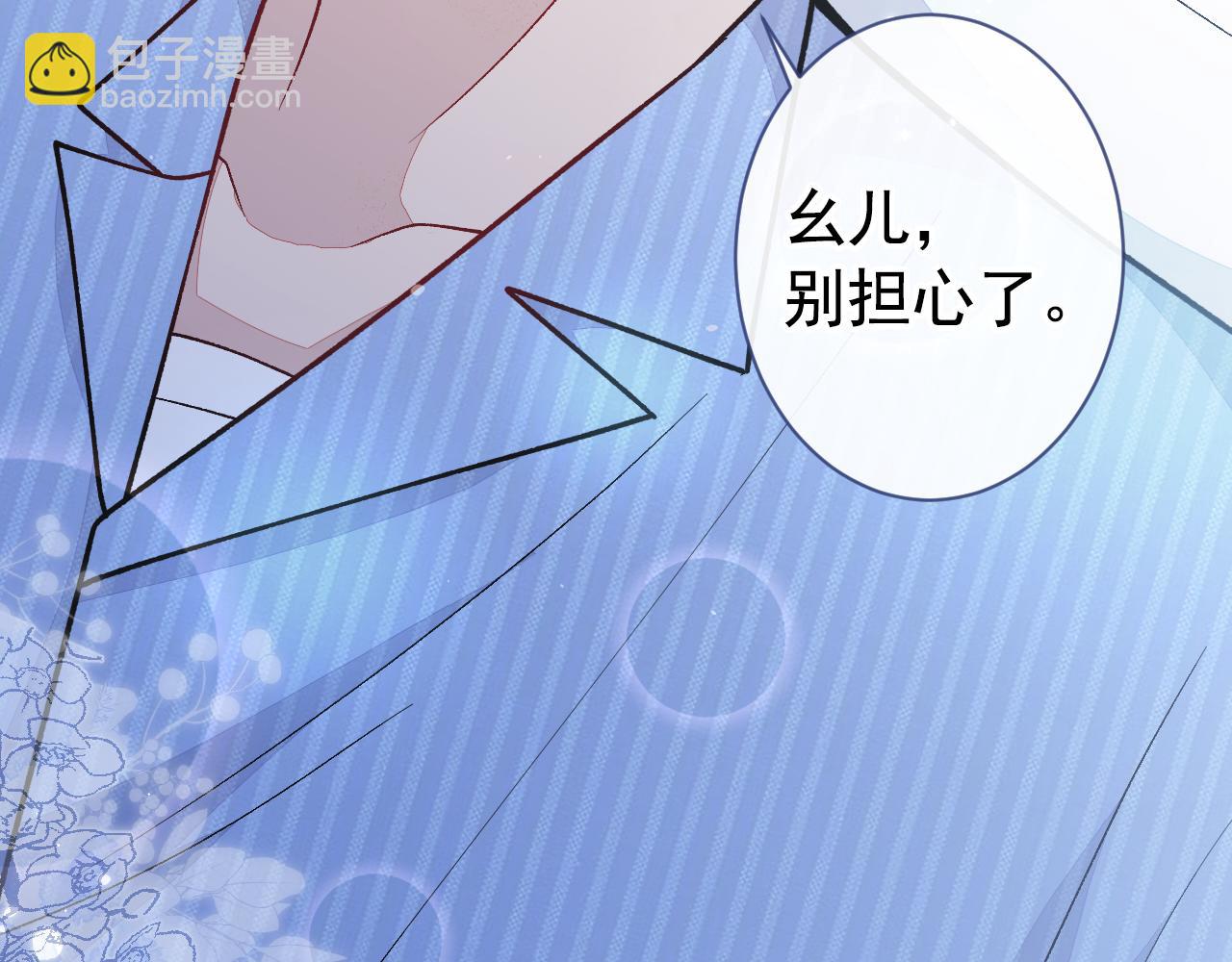 第145话 爬上你的病床102