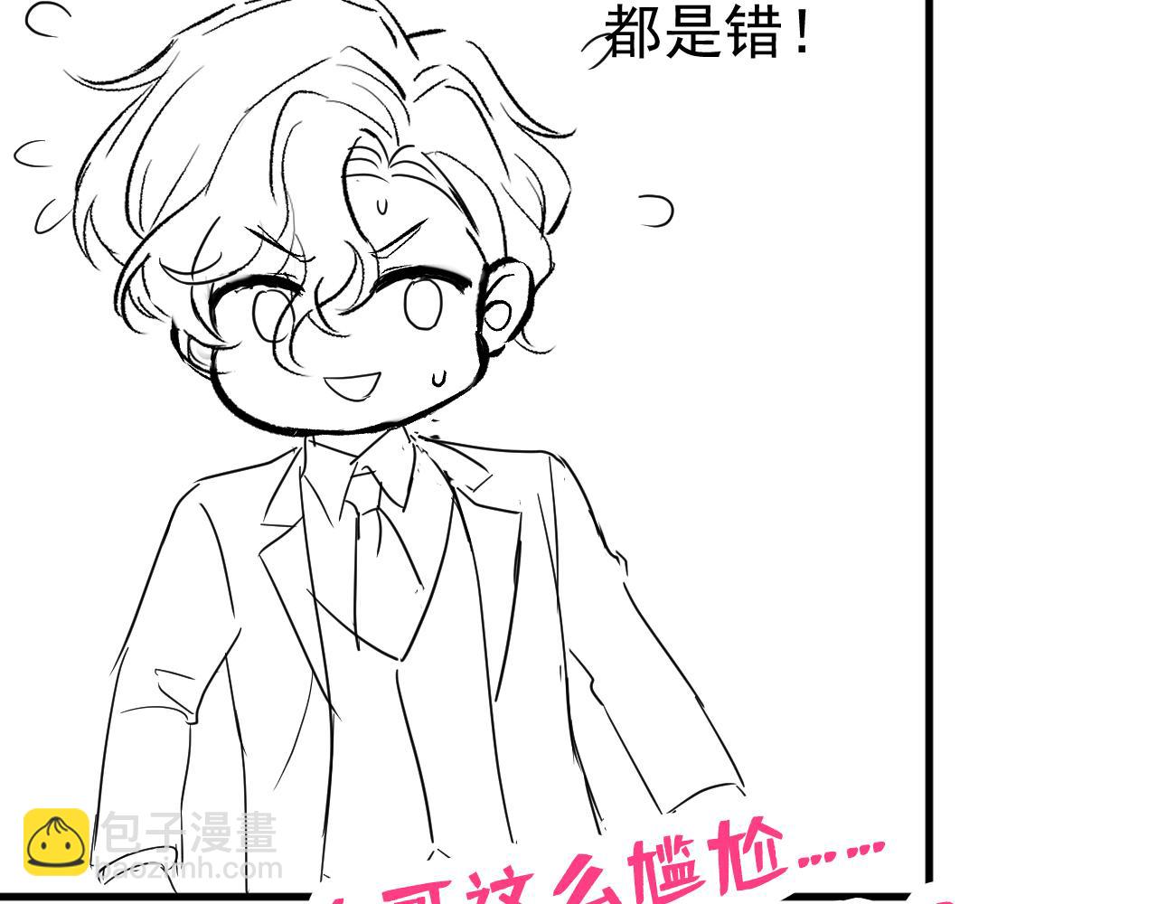 第145话 爬上你的病床109