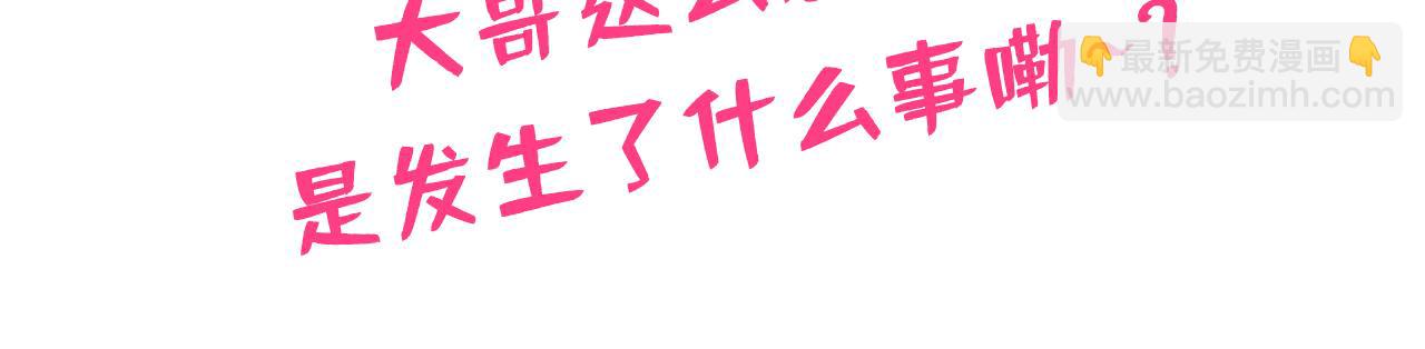 第145话 爬上你的病床110