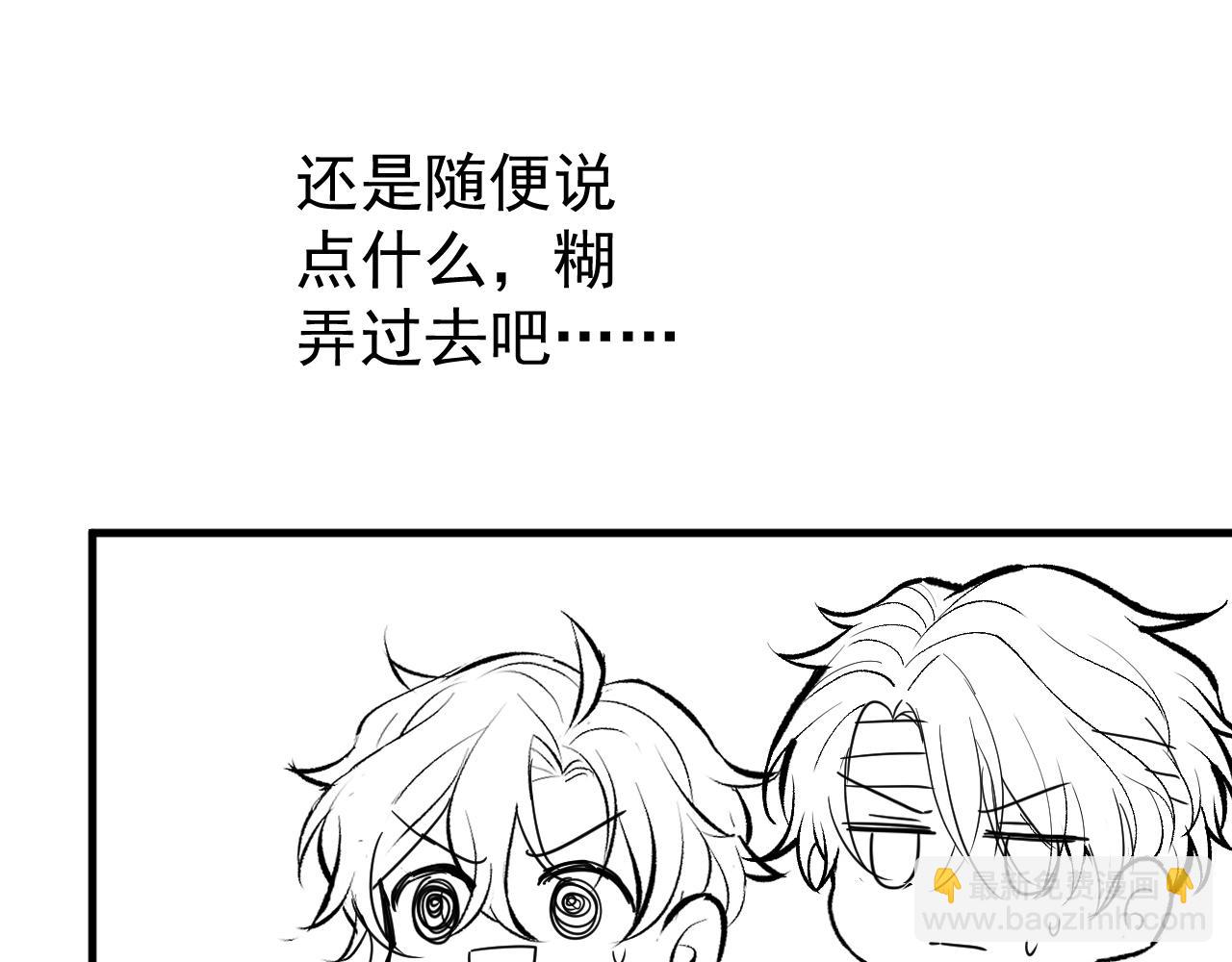 第145话 爬上你的病床111