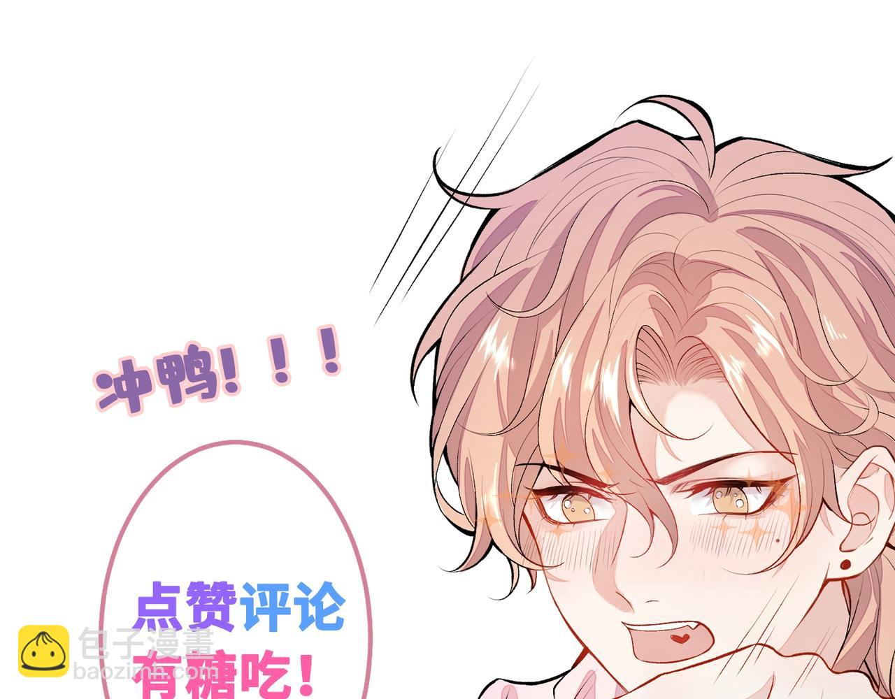 第145话 爬上你的病床116