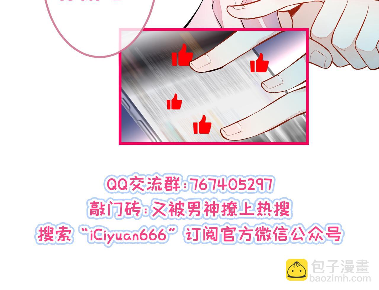 第145话 爬上你的病床117