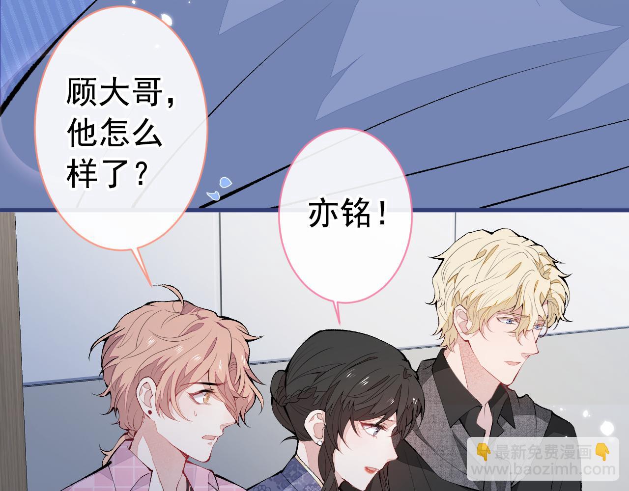 第145话 爬上你的病床18