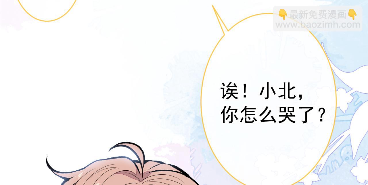 第145话 爬上你的病床24