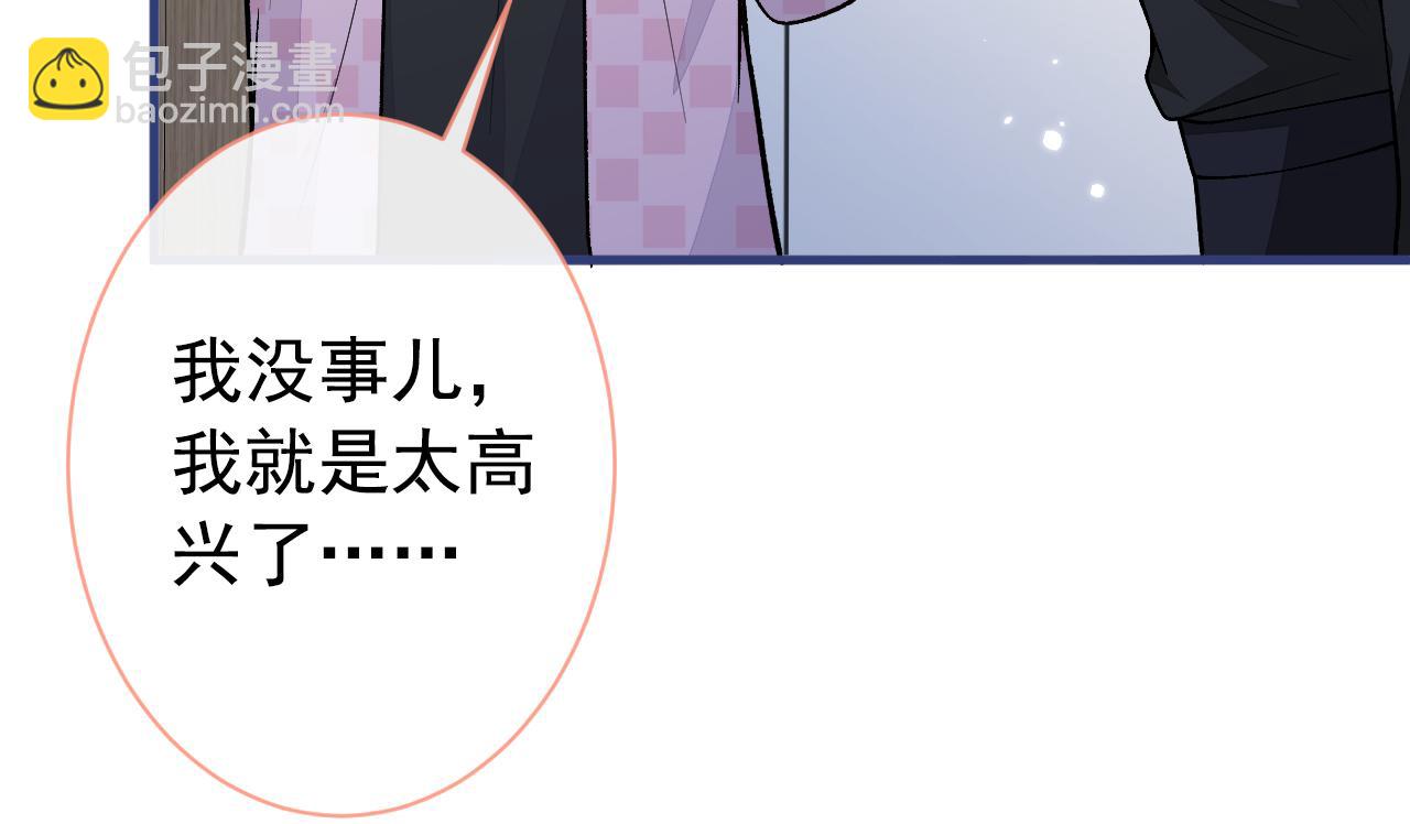 第145话 爬上你的病床31