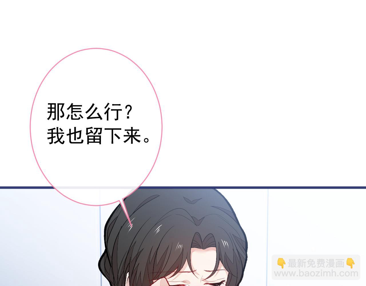 第145话 爬上你的病床43