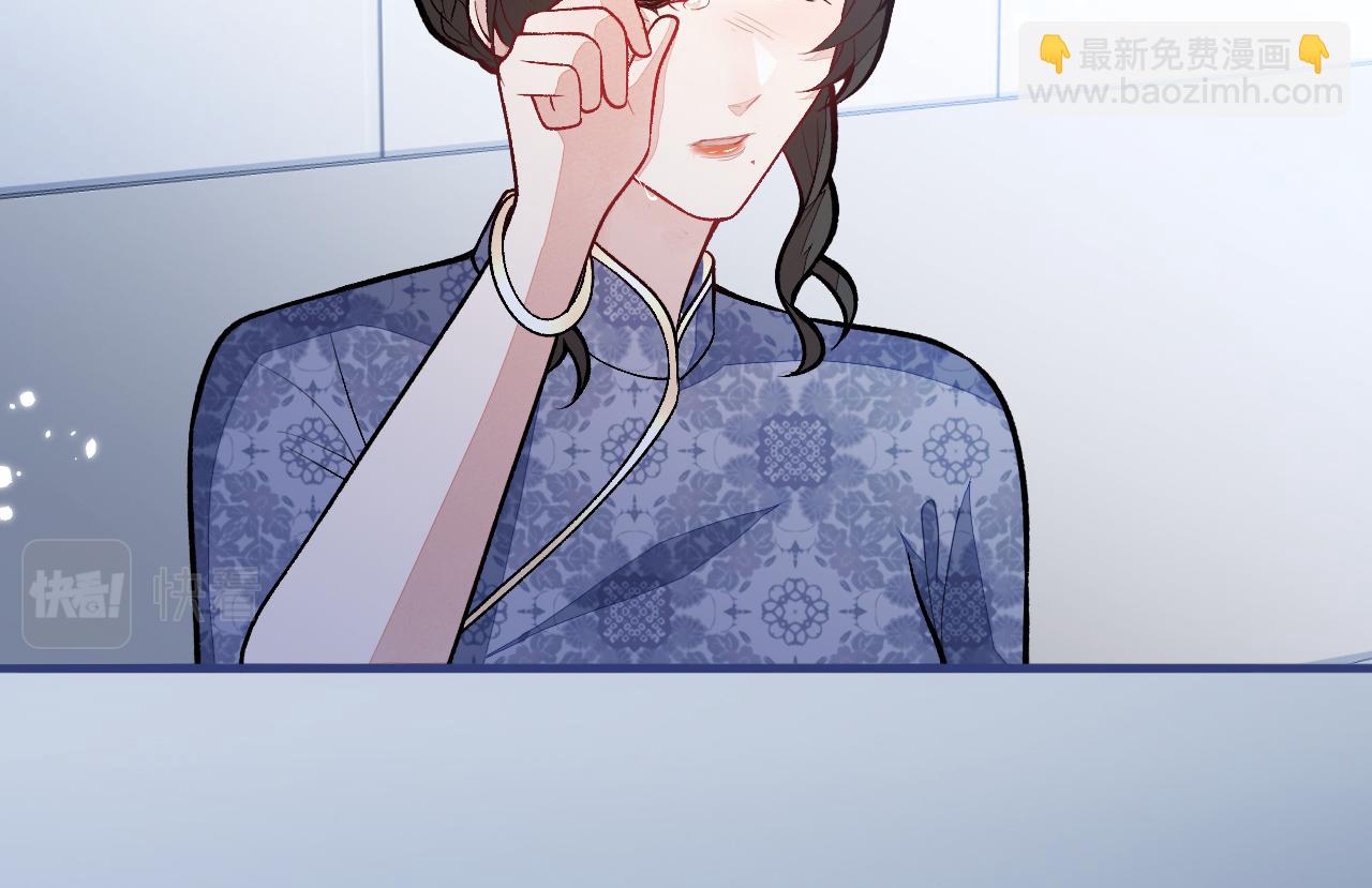 第145话 爬上你的病床44