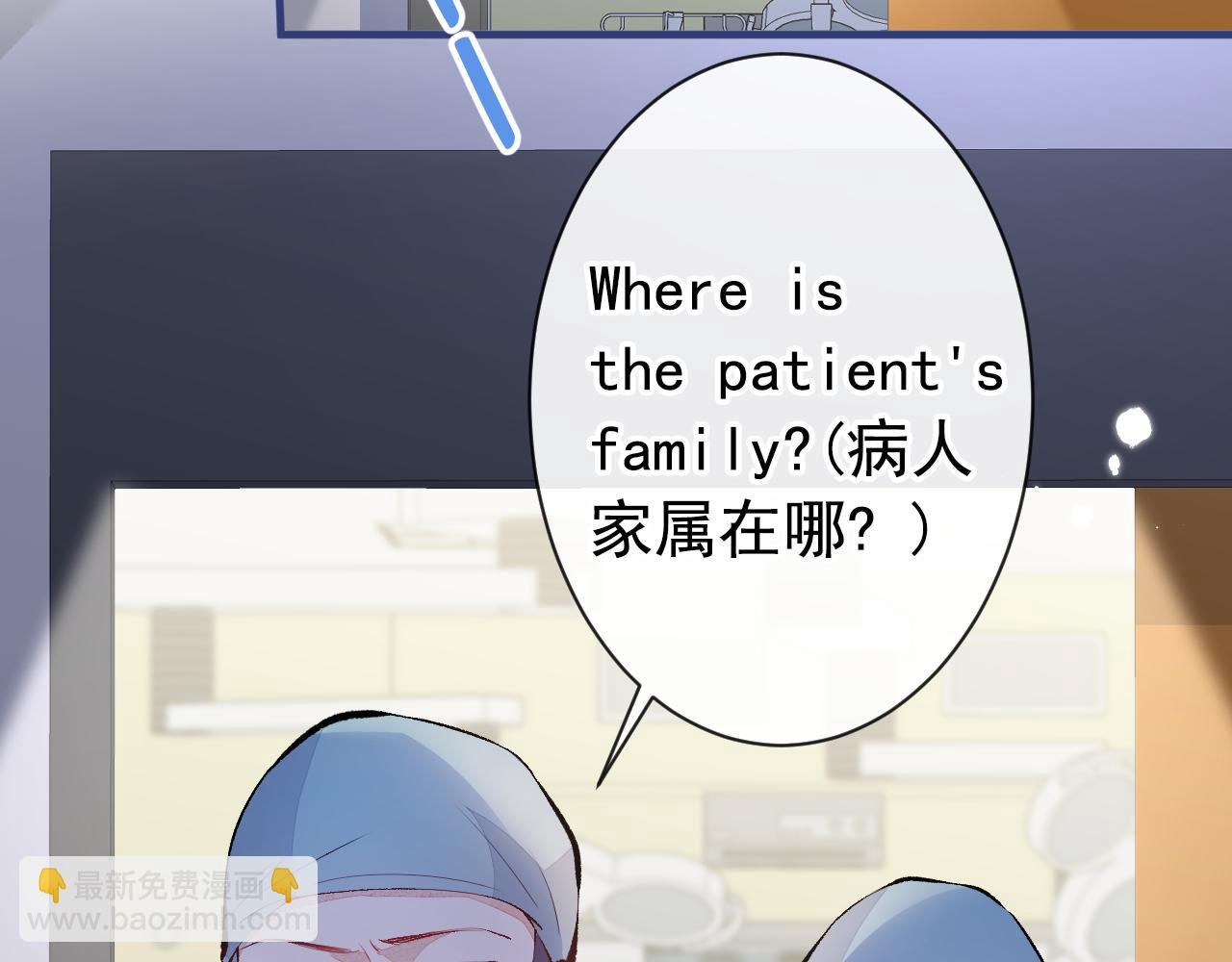 第145话 爬上你的病床5