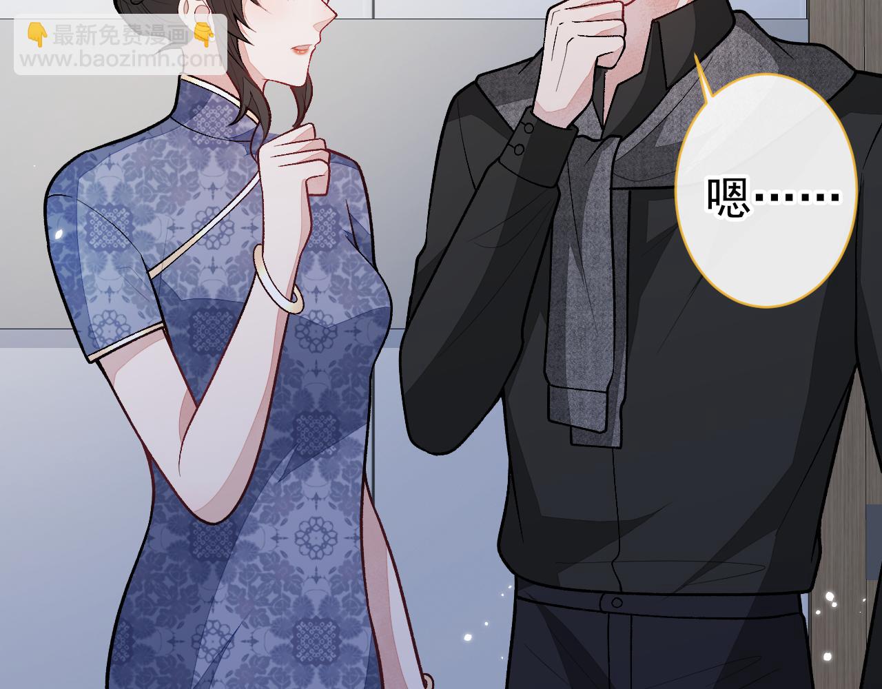 第145话 爬上你的病床50