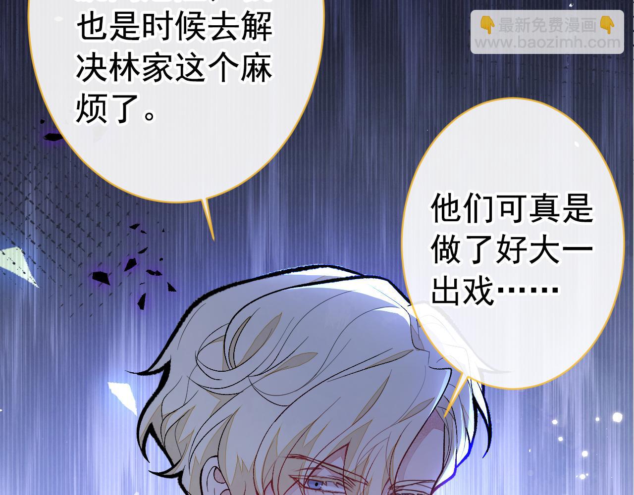 第145话 爬上你的病床56